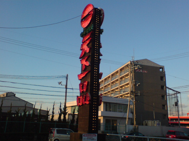 c0060076_8261025.jpg