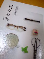 b0034381_19284681.jpg