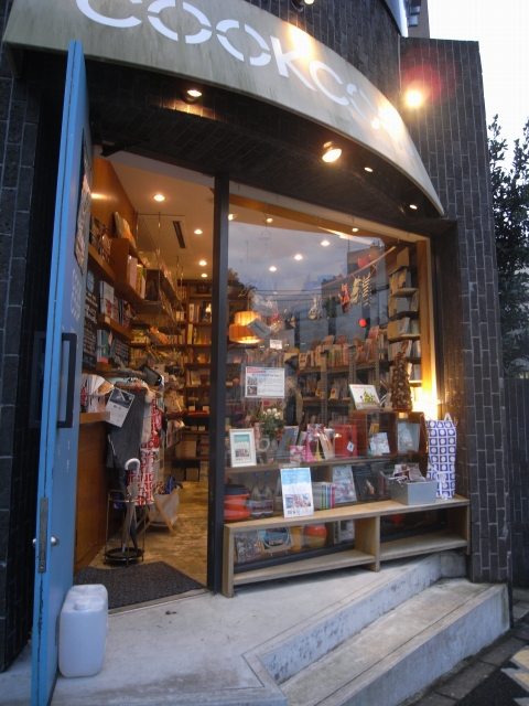 e0152493_22335291.jpg