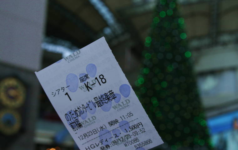 f0031304_16465398.jpg