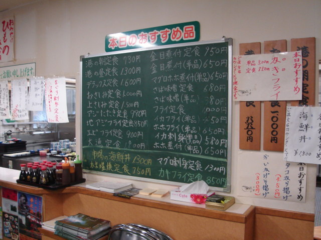 a0116205_1951823.jpg