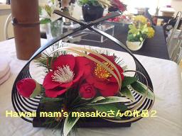 c0169414_11204131.jpg
