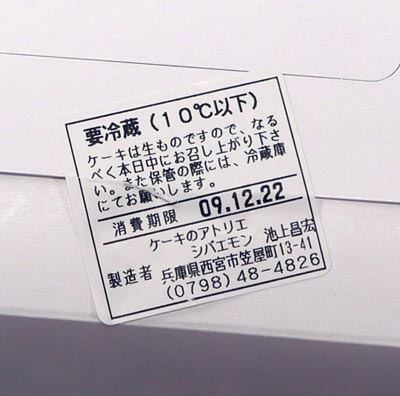 c0208328_23531824.jpg