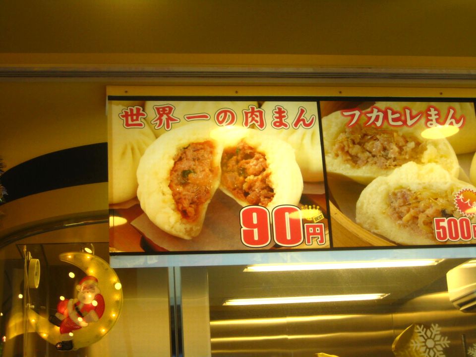 e0149934_5502829.jpg
