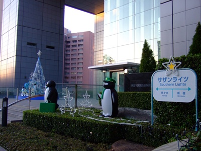 今年のサザンテラスイルミネーション1