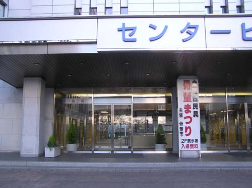 e0187146_12105628.jpg
