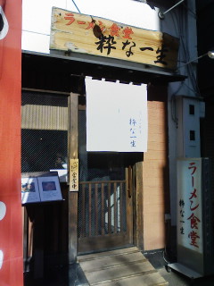 f0112873_3531683.jpg