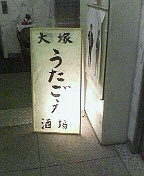 a0141884_9515011.jpg