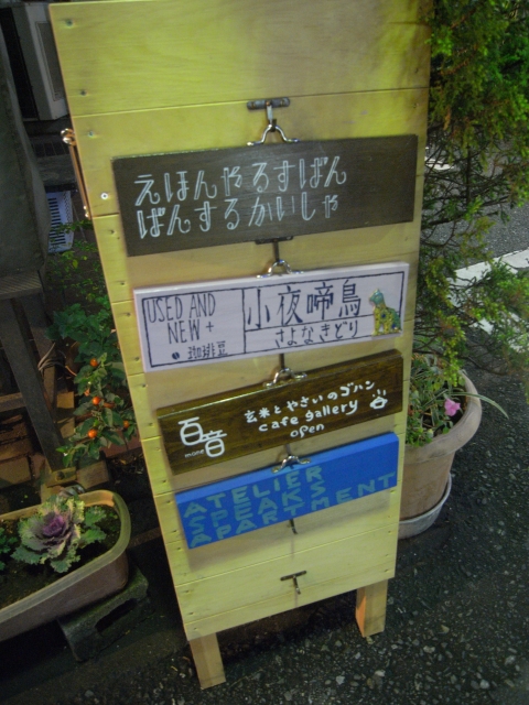 e0152493_1649531.jpg