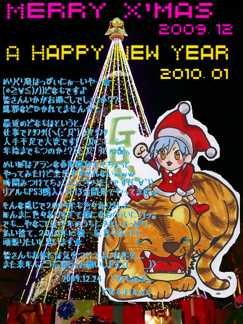 f0201214_16341415.jpg