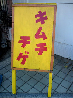 a0101715_10421499.jpg