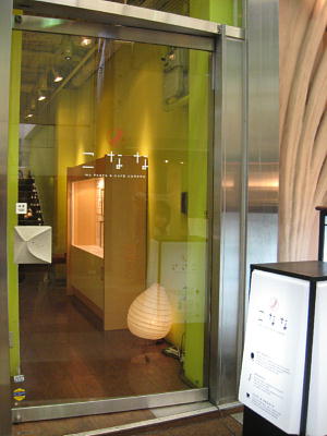 c0060920_8543238.jpg