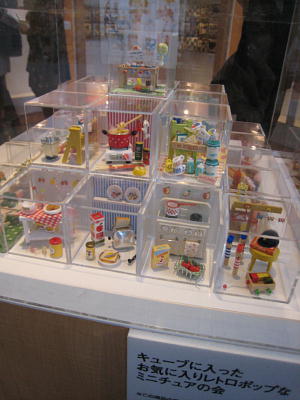 c0060920_914487.jpg