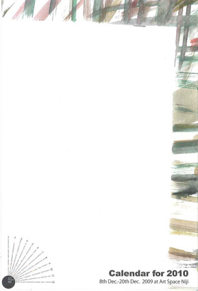 e0100623_13233878.jpg