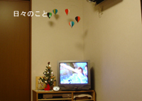 d0098182_18541284.jpg