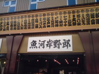 c0202101_14554696.jpg