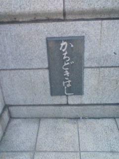 c0202101_15172223.jpg