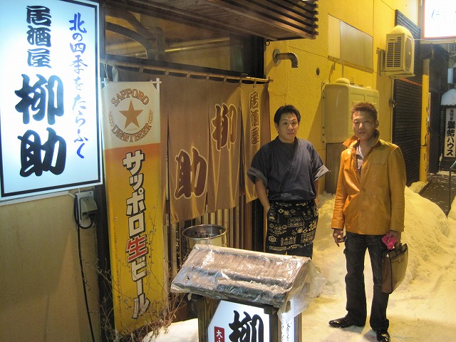 f0202703_22435145.jpg