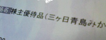 b0188121_20591695.jpg