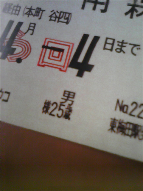 a0019322_18505661.jpg