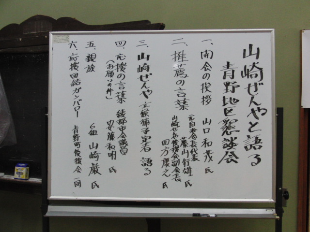 f0111128_0341587.jpg