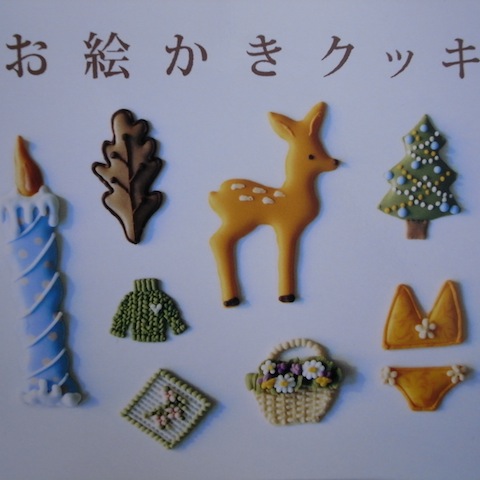 d0029840_20204537.jpg