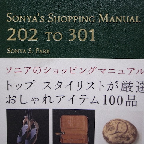d0029840_2023171.jpg