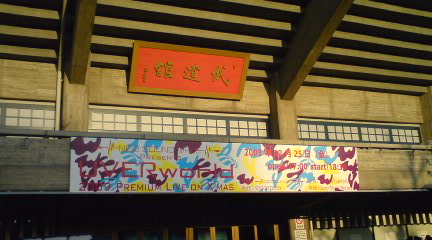 a0025141_22294887.jpg