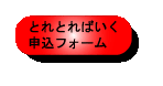a0152662_21445159.gif