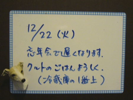 b0069169_1630851.jpg
