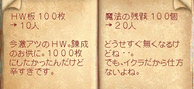 d0097169_6313760.jpg