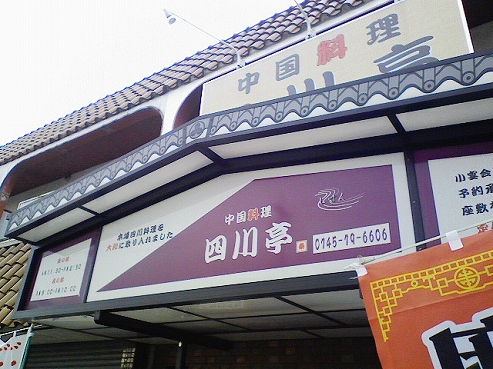 b0100489_6563954.jpg