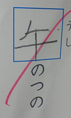 f0197703_13102162.jpg