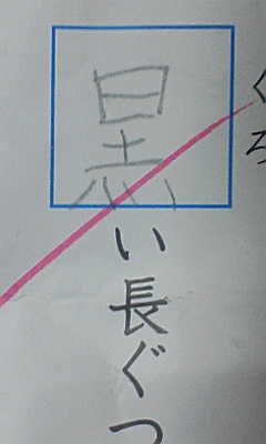 f0197703_13104969.jpg