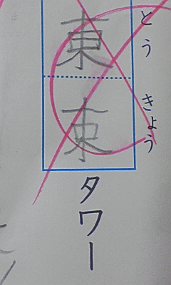 f0197703_131147100.jpg