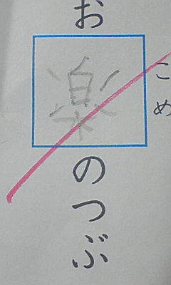 f0197703_13122967.jpg
