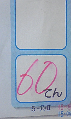 f0197703_13125043.jpg