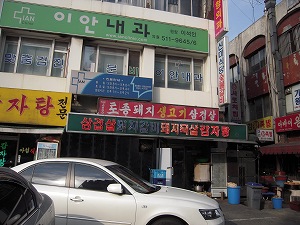 f0199511_11451477.jpg