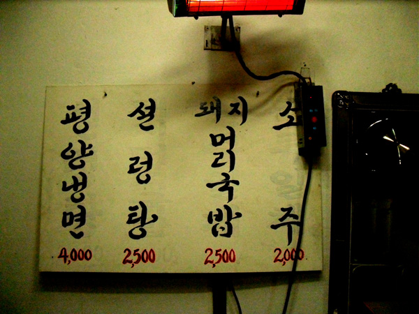 a0101715_0492547.jpg