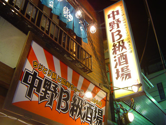 c0135618_22122594.jpg