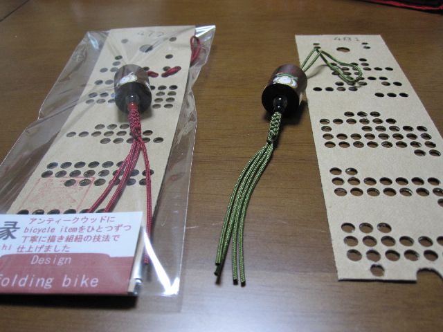 c0225420_23244562.jpg