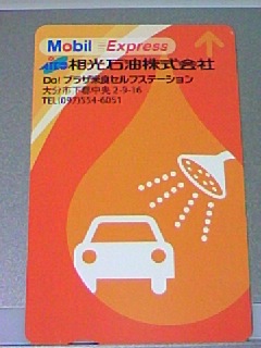d0002322_22363951.jpg