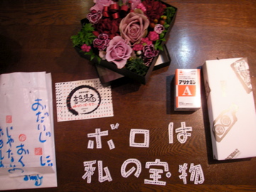 b0162733_057348.jpg