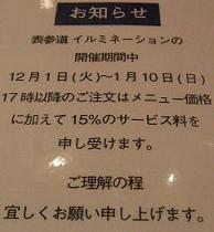 f0146466_20103323.jpg
