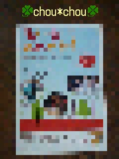 a0143504_16412441.jpg