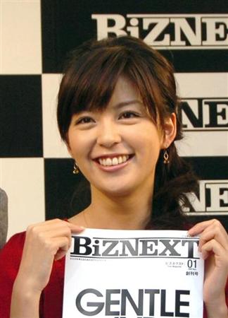 中野美奈子