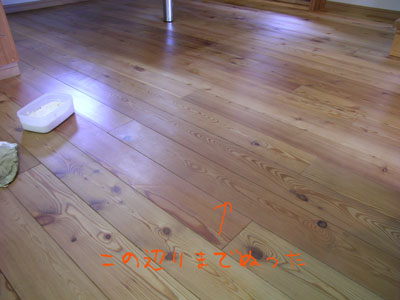 d0025555_15544513.jpg