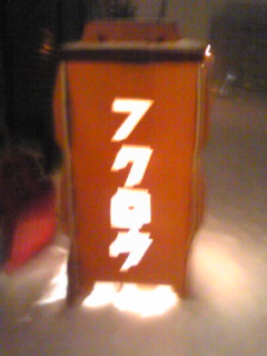f0149057_23594667.jpg
