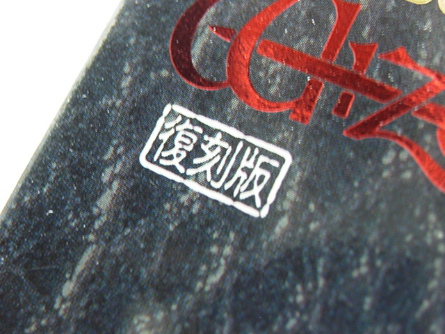 c0004568_19583683.jpg