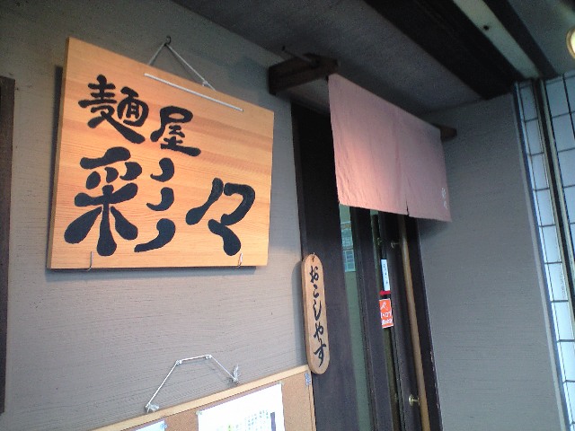 f0051283_13113354.jpg